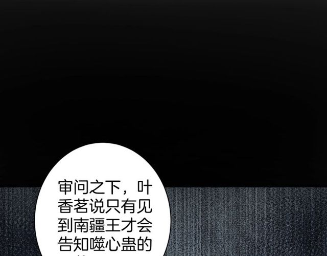 第43话 拒绝治疗？52