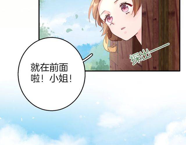 第二季第1话 桃花谷与你相遇36