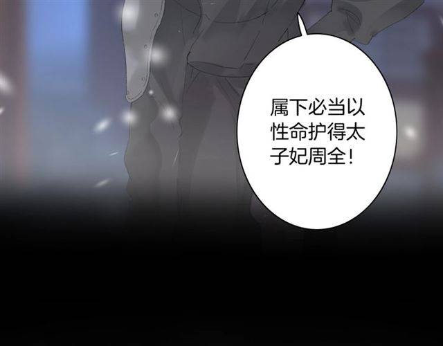 第二季第5话 活下去！67