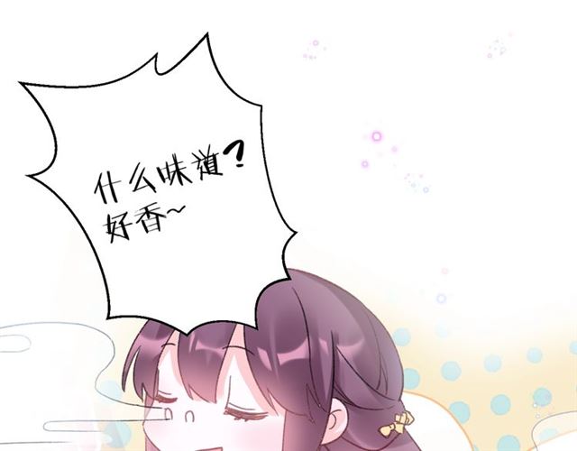 第48话 也有你吃醋的时候34