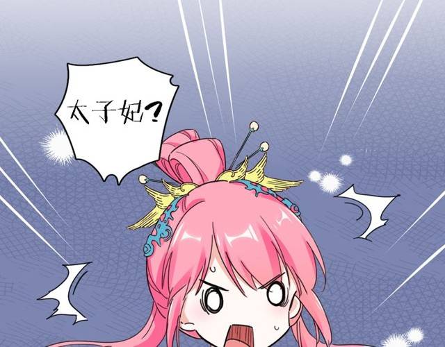 第26话 总是这么任性！16