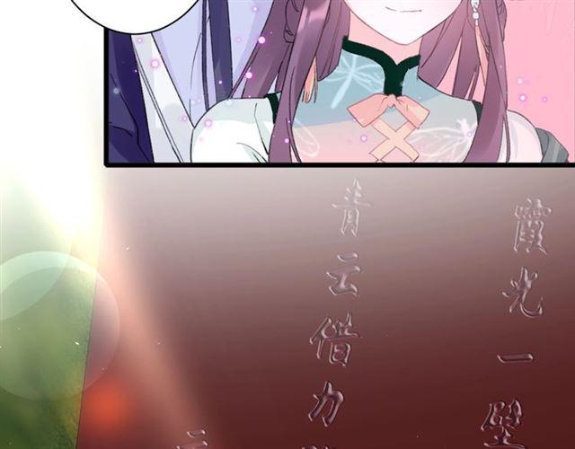 第15话 一起私奔吗？8