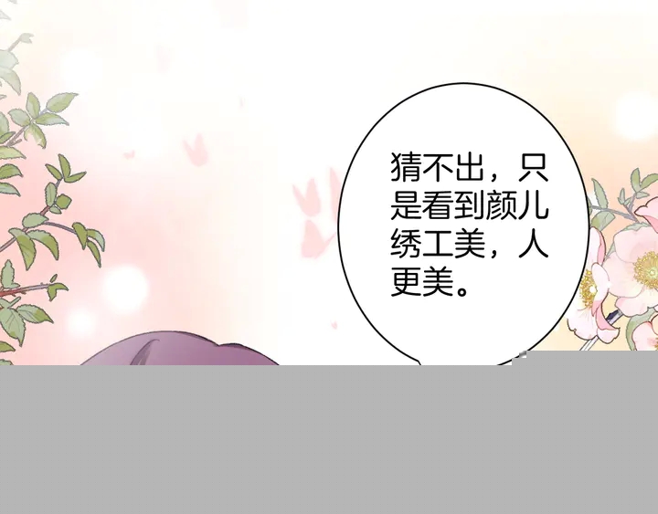 第42话 花颜！别乱捏！37