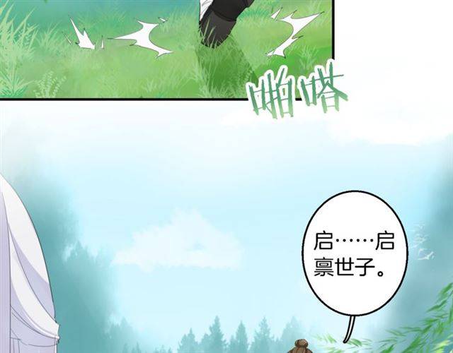 第28话 出水美男58