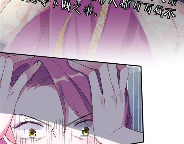 第40话 推下水？！12