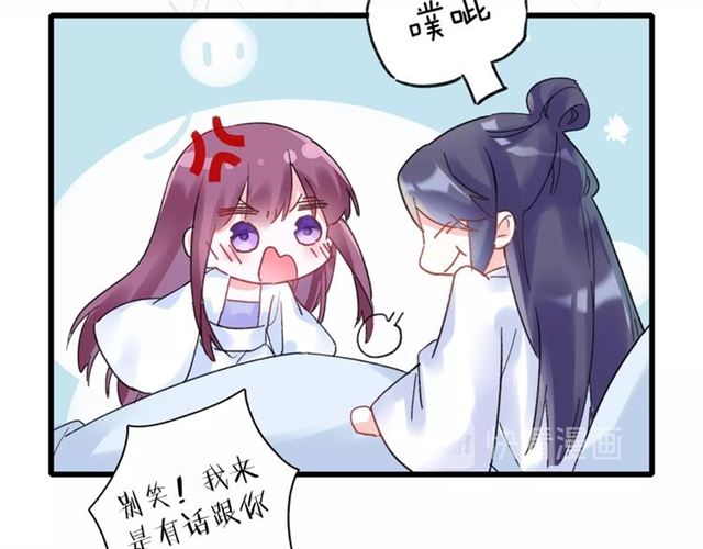 第30话 和你独处的时光47
