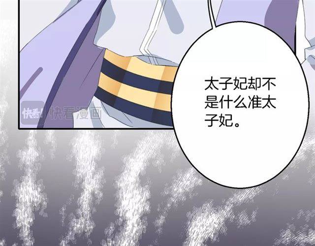 第41话 针锋相对40