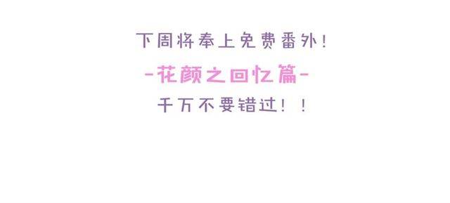 第一季完结 云迟你要等我！65