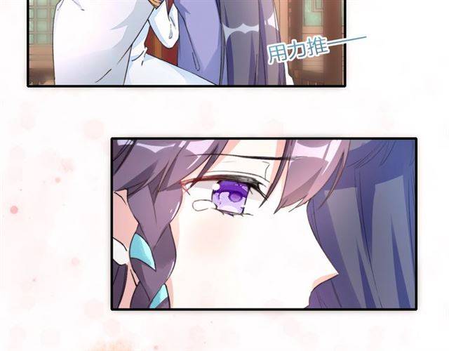 第43话 甘愿退婚还你自由48