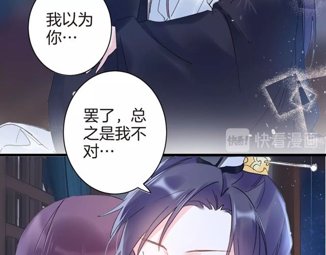 第34话 你让我动情19