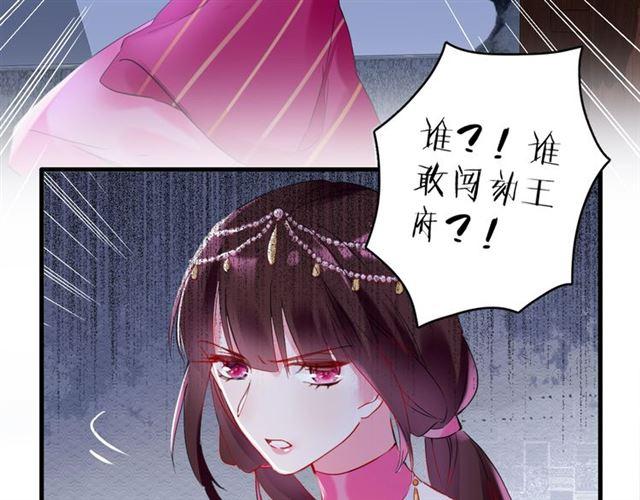 第23话 送上门的可口点心54