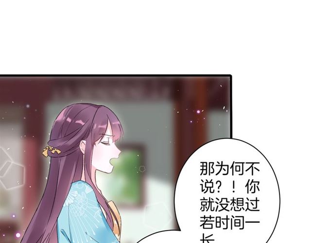 第47话 我的身子也归你管54