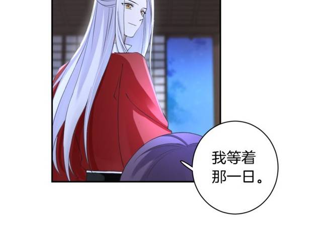 第20话 云迟终究还是来了60