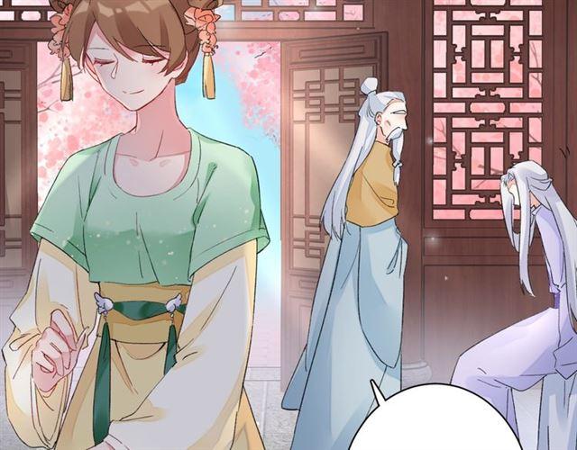 第18话 太子竞得了如此重病！73