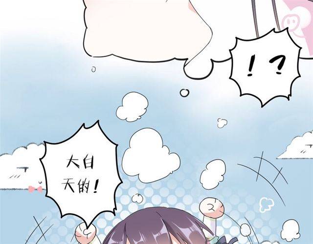 第30话 今晚在你房睡9