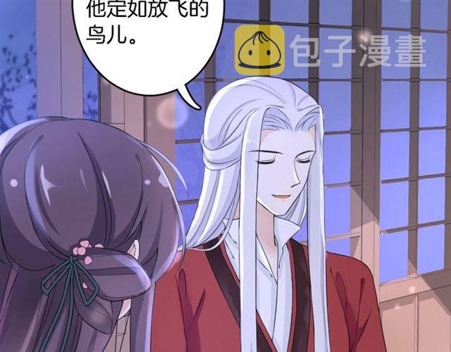 第19话 我想要嫁给的人57