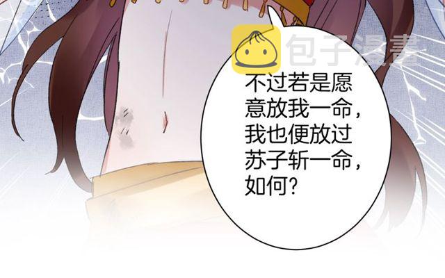 第50话 现场打脸，大快人心27