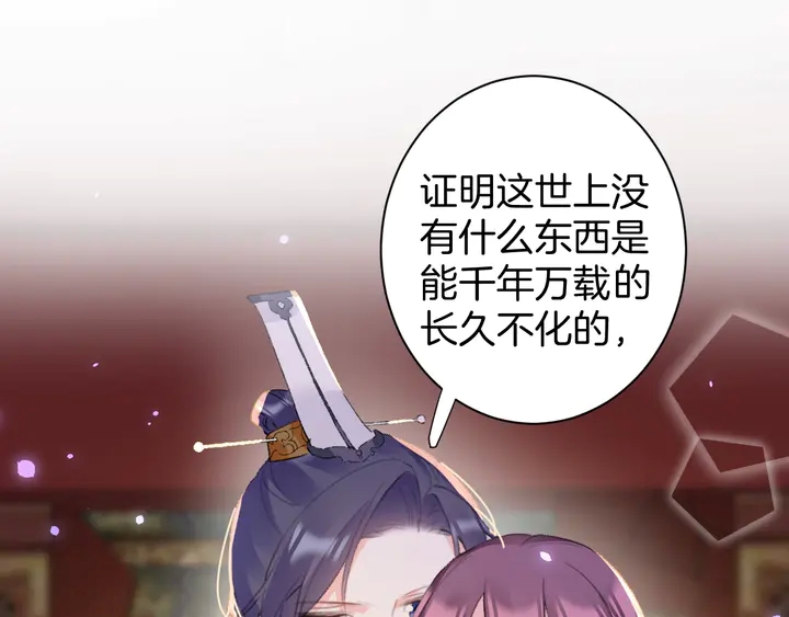 第48话 闯入温泉宫37