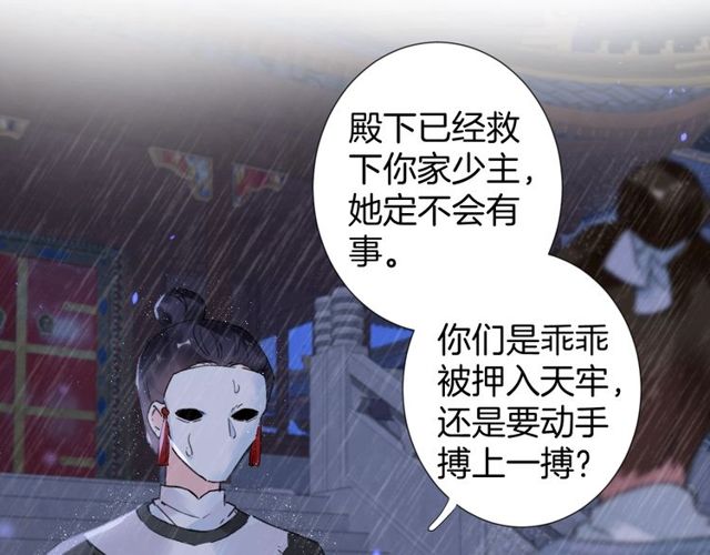 第27话 拼劲全力救活她！28