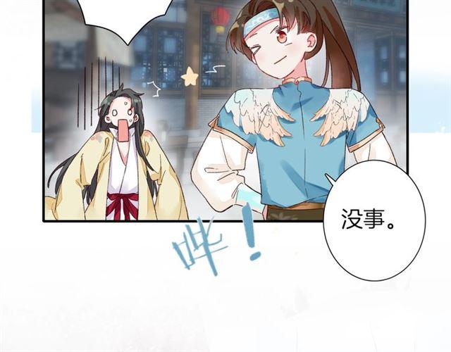 第14话 别碰我！44
