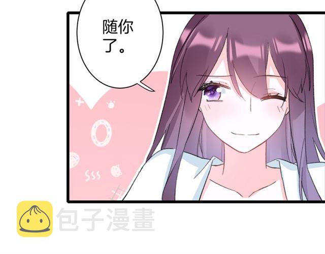 第31话 我们还有往后吗33