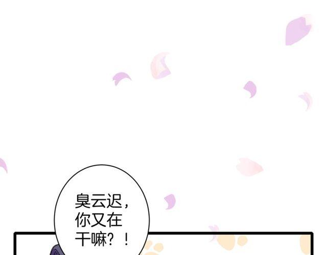 第三季第9话 她只能是我的妻子42