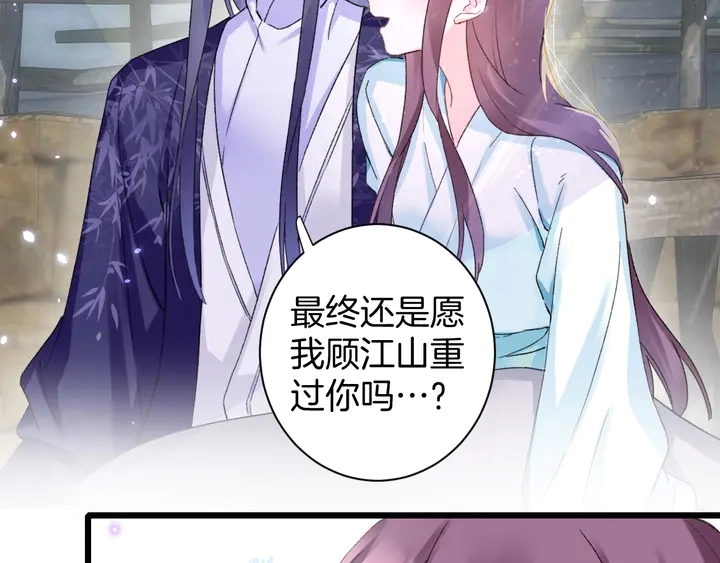 第四季第2话 与你相守的誓言48
