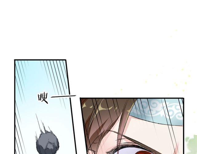 第二季第9话 城门偶遇？！64