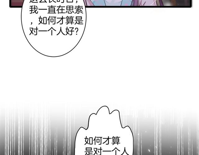 第27话 花静竟开始威胁花颜？10