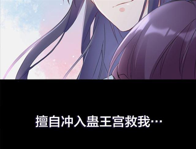 第三季回归！花颜的告白22