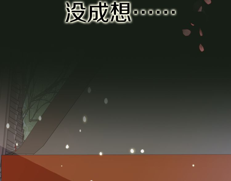 序章 天上掉下来个皇太子4