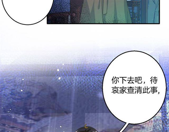 第53话 退婚成功5