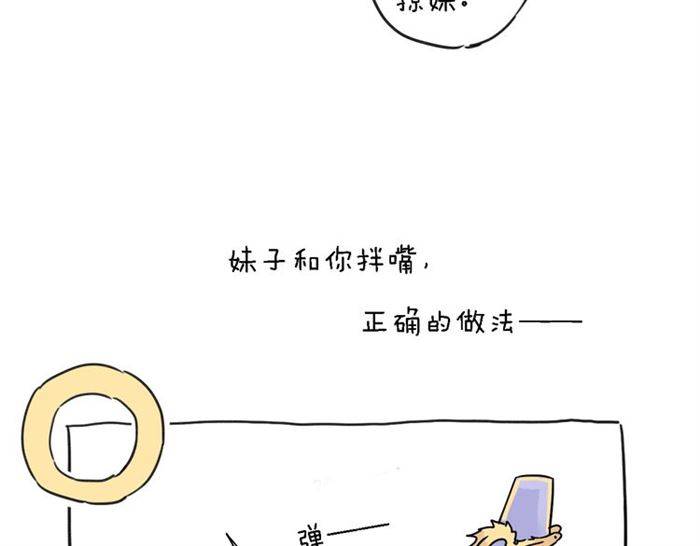第23话 与书离公子的姻缘66