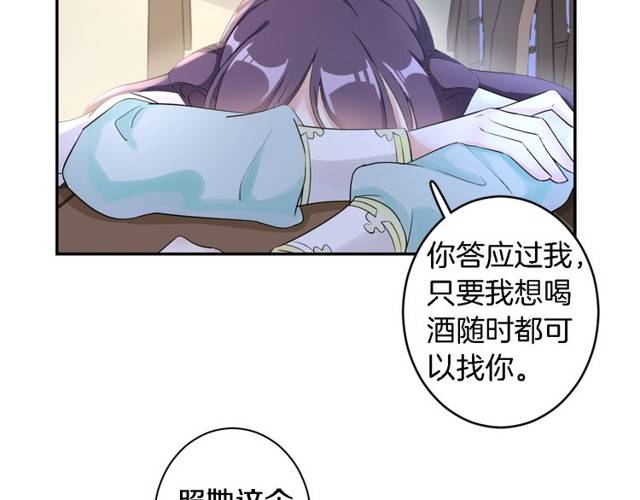第20话 云迟终究还是来了48