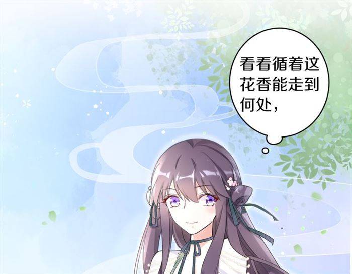 第14话 太子妃怎么谁都想见？54