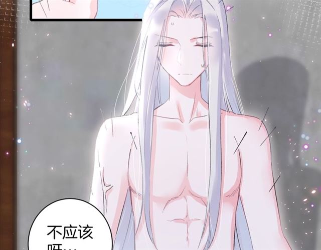 第48话 也有你吃醋的时候7