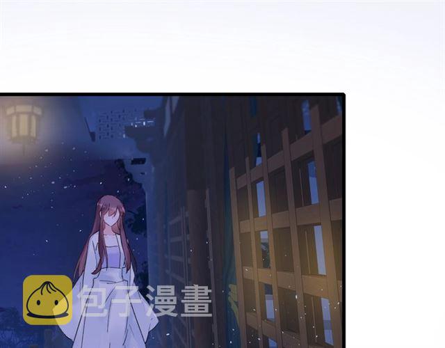 第33话 心心念念的吻4