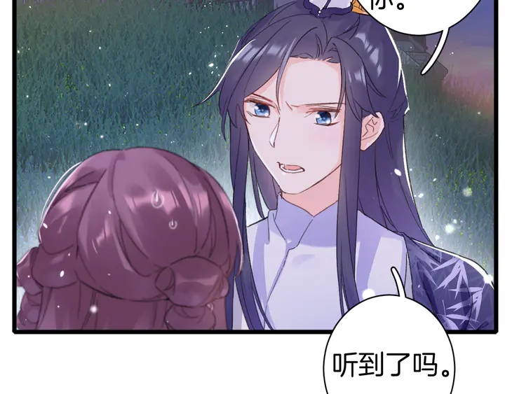 第52话 酒不醉人人自醉11