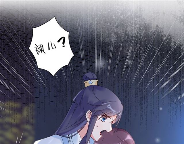 第26话 危机时刻竟是他来救我73
