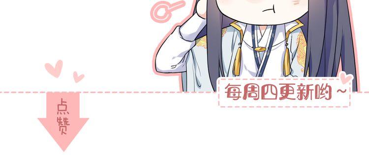 第11话 同塌而眠72
