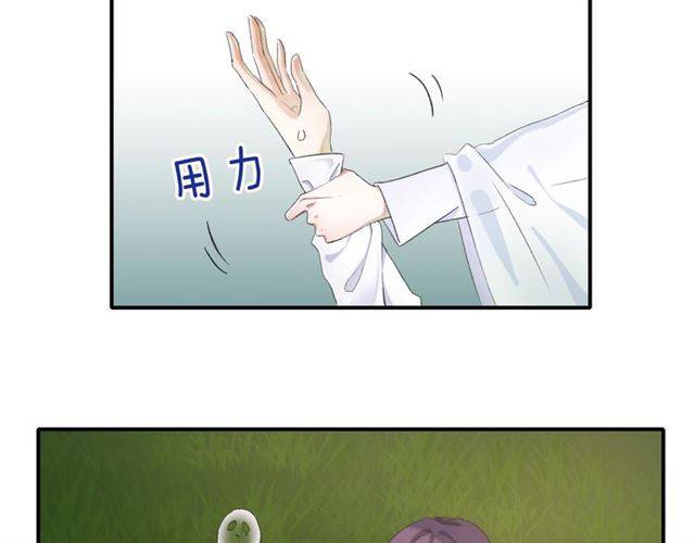 第37话 跌入你的怀抱43