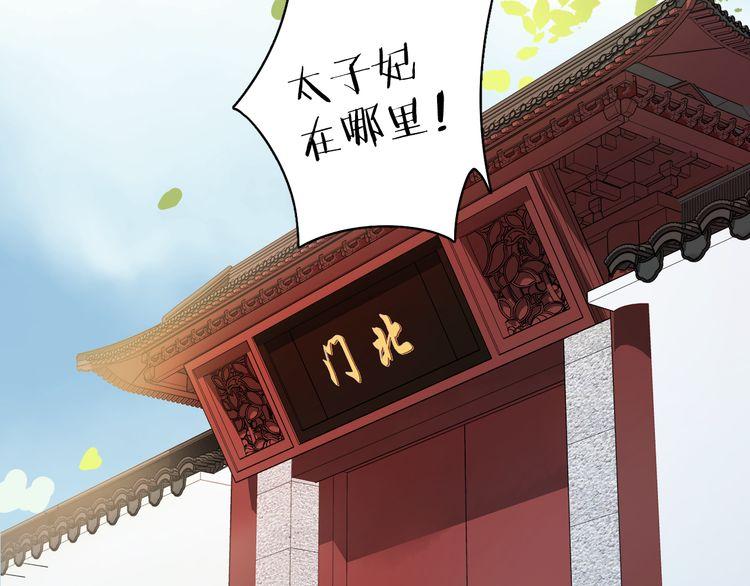 第3话 姻缘签？57