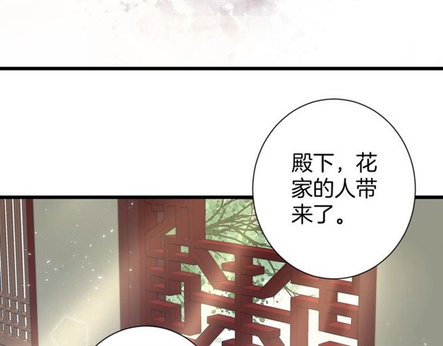 第32话 拥你入怀29