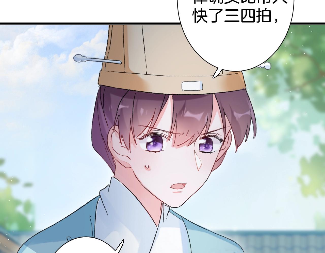 第18话 太子竟得了如此重病！36
