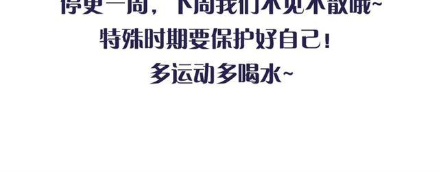 请假条~1
