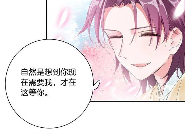 第二季第2话 战场“危机”？25