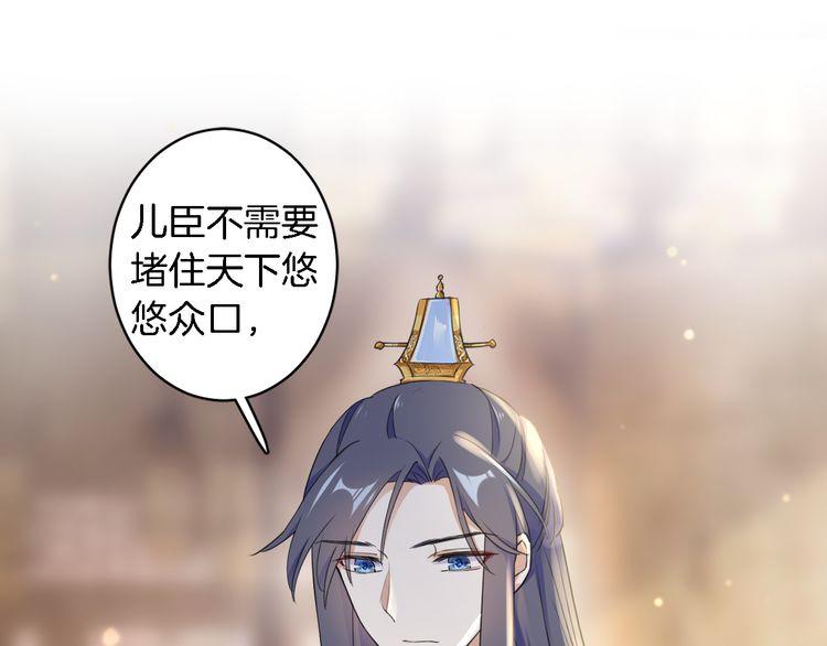 第9话 让人沉醉的甜美58