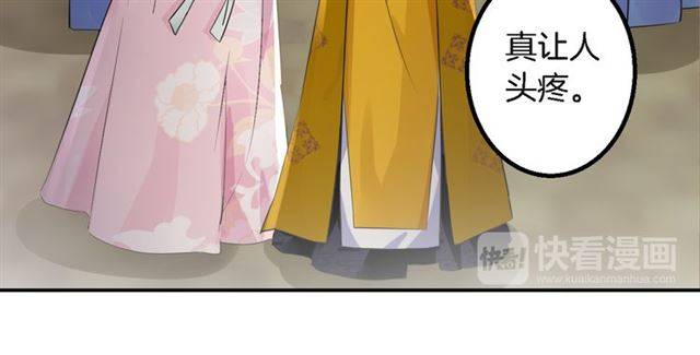 第31话 太后太子妃初相遇34