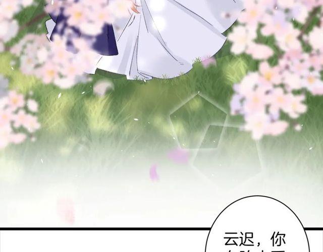 第三季第9话 她只能是我的妻子56