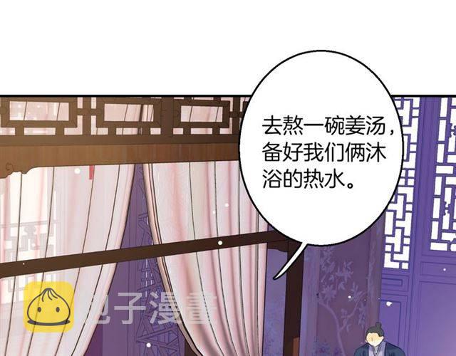 第48话 两大美男青楼相遇？81